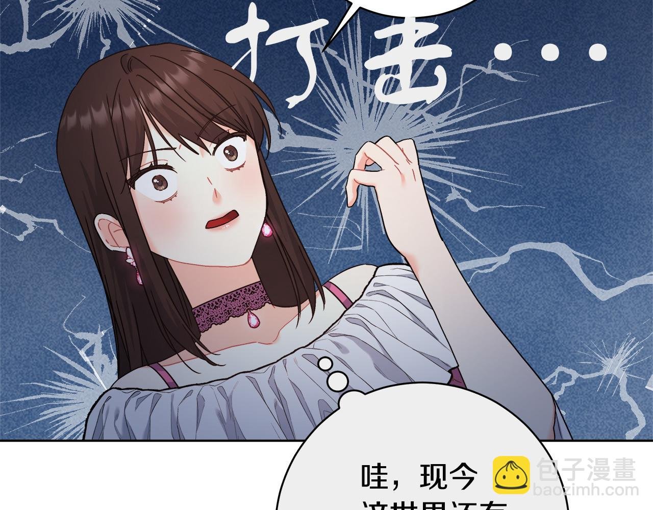 第9话 野狗的盟约