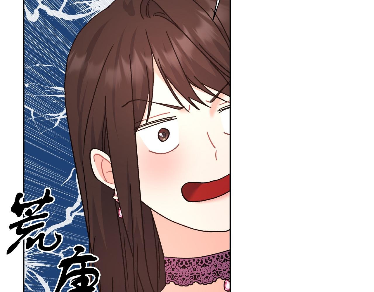 第9话 野狗的盟约