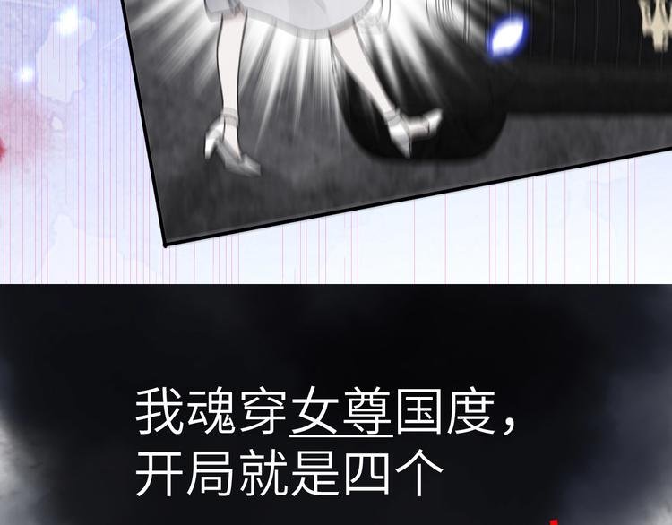 预告