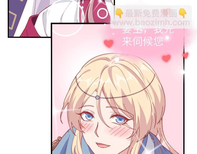 预告