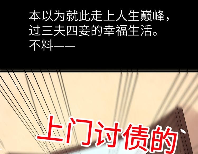 预告