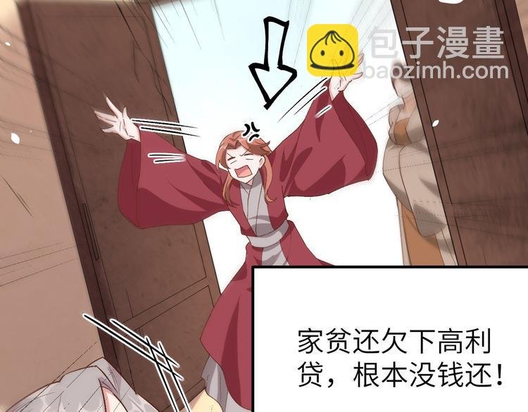 预告