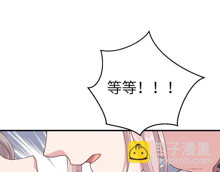 第9话 这谁把持得住？
