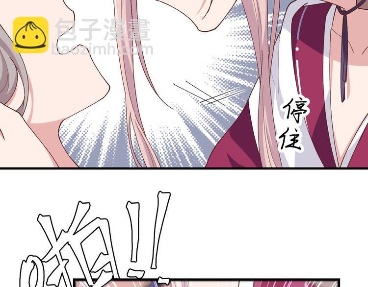 第9话 这谁把持得住？