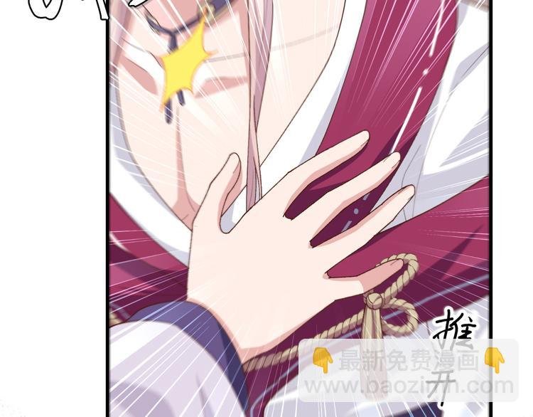 第9话 这谁把持得住？