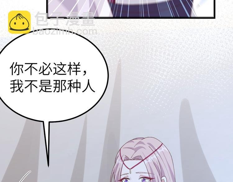 第9话 这谁把持得住？