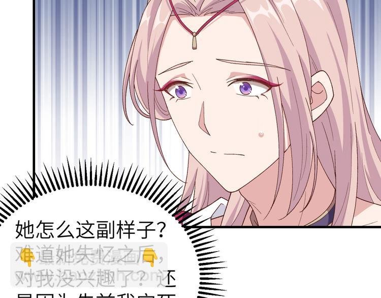 第9话 这谁把持得住？