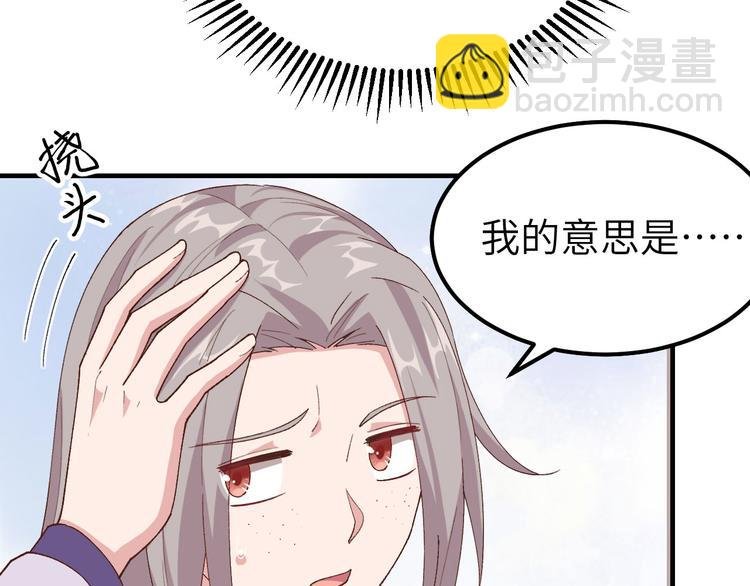 第9话 这谁把持得住？