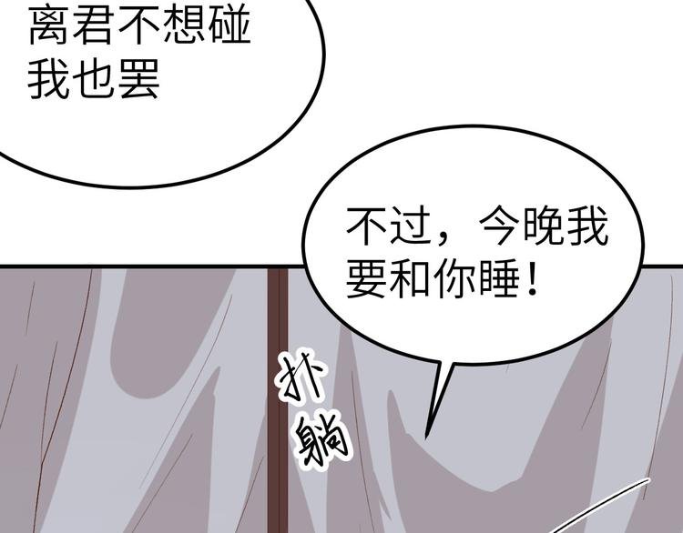 第9话 这谁把持得住？
