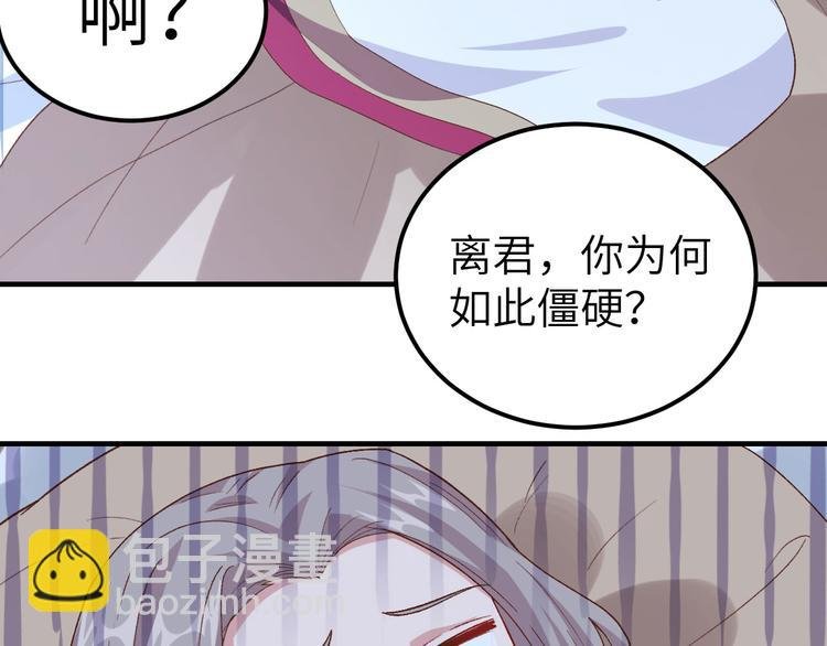 第9话 这谁把持得住？