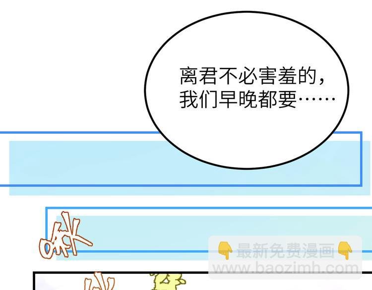 第9话 这谁把持得住？