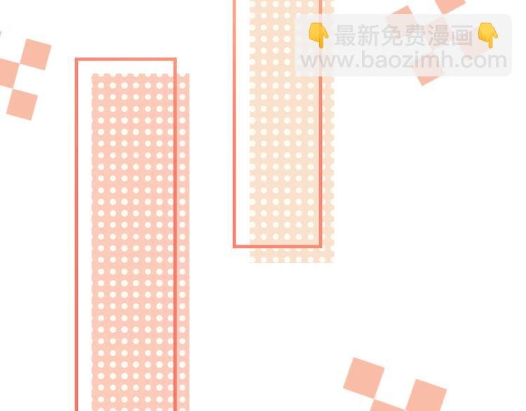 第9话 这谁把持得住？