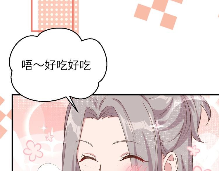 第9话 这谁把持得住？