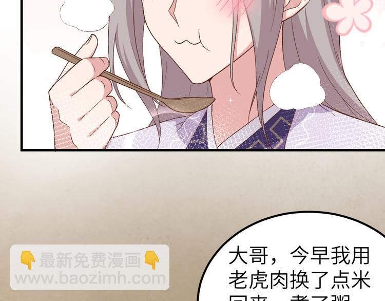 第9话 这谁把持得住？