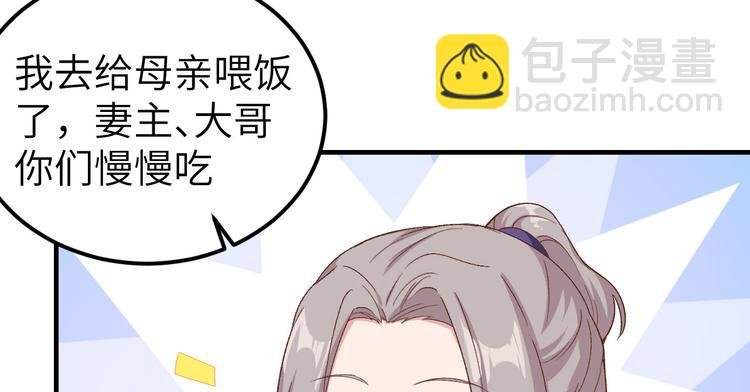 第9话 这谁把持得住？