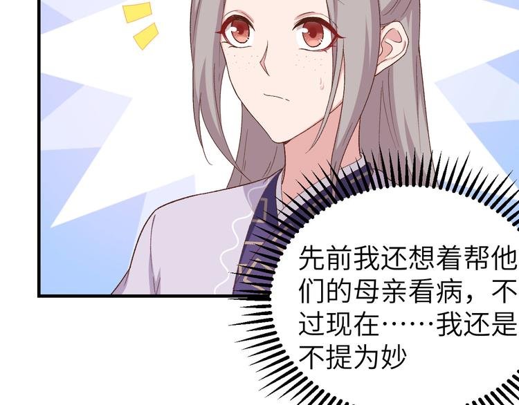 第9话 这谁把持得住？