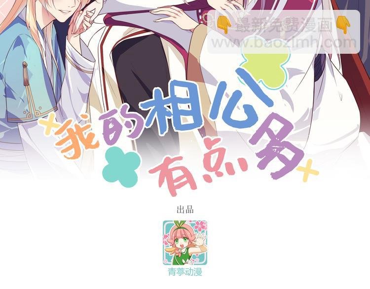 第11话 啊…轻点…