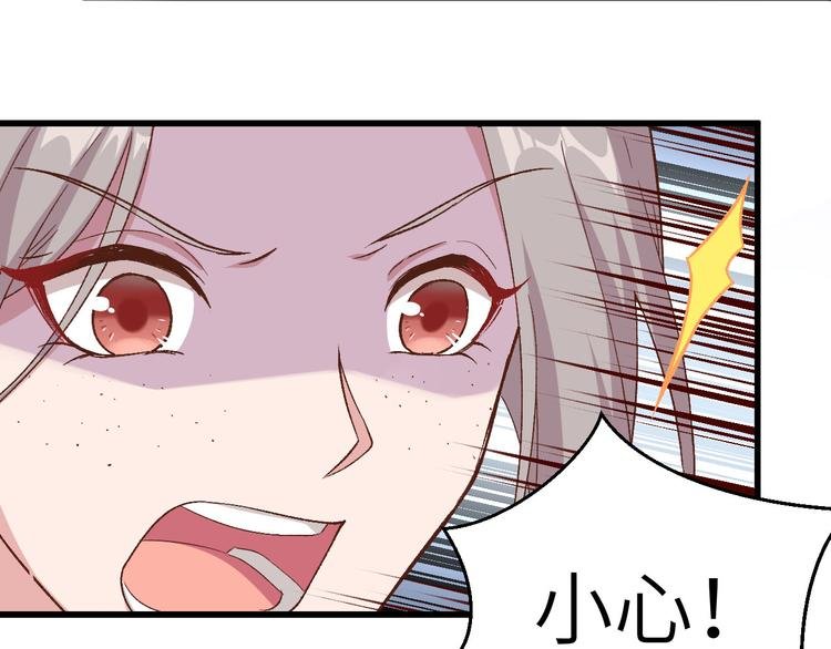 第11话 啊…轻点…