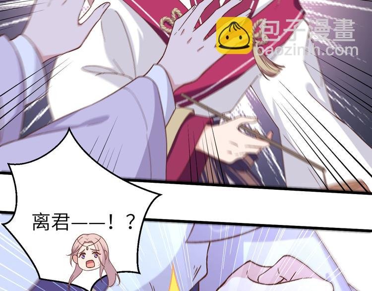 第11话 啊…轻点…