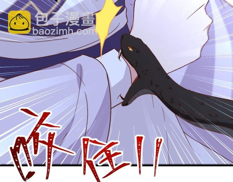 第11话 啊…轻点…