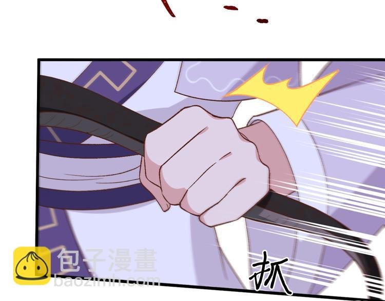 第11话 啊…轻点…