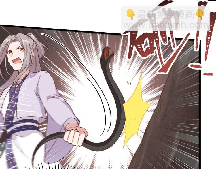 第11话 啊…轻点…