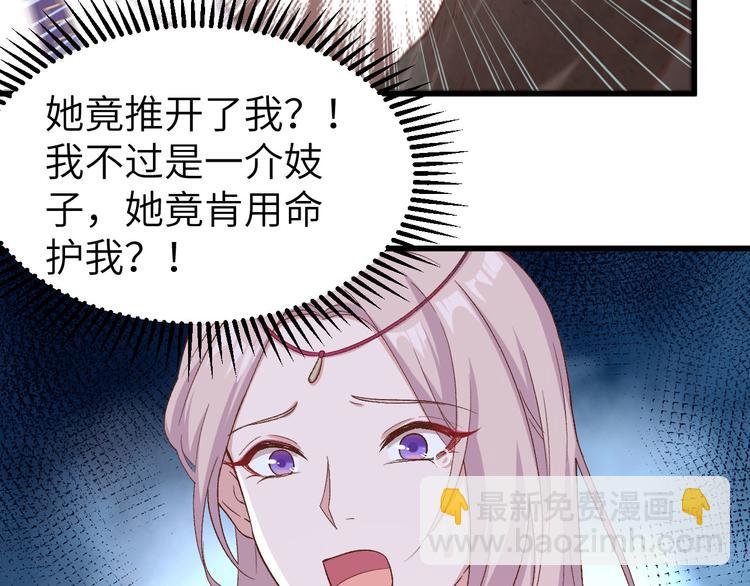 第11话 啊…轻点…