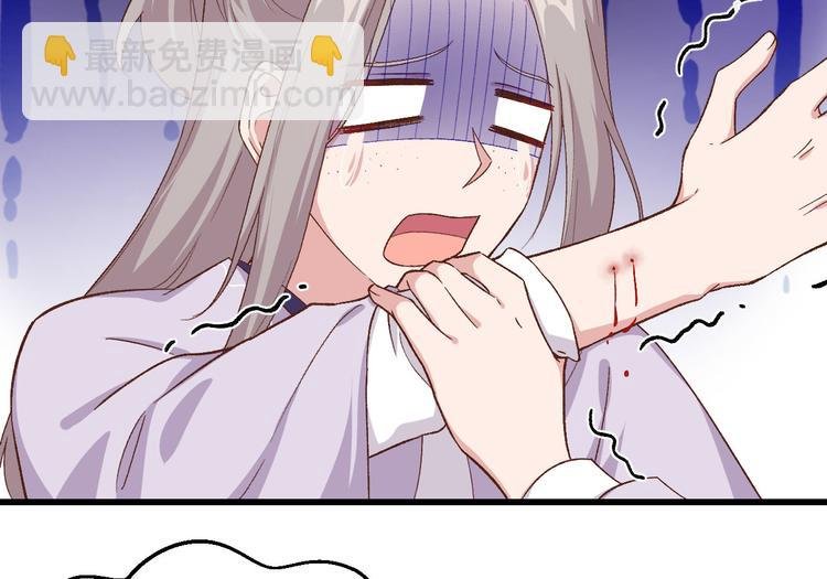 第11话 啊…轻点…