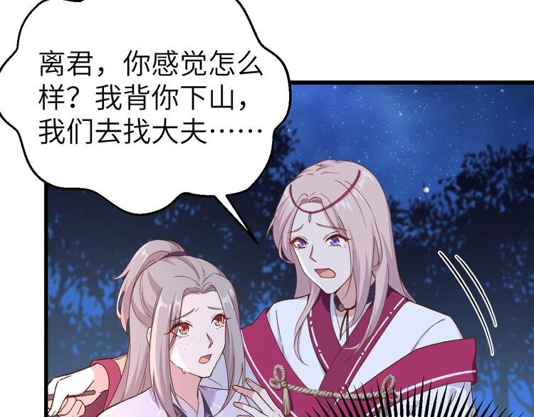 第11话 啊…轻点…