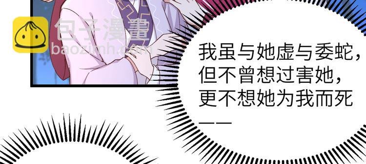 第11话 啊…轻点…