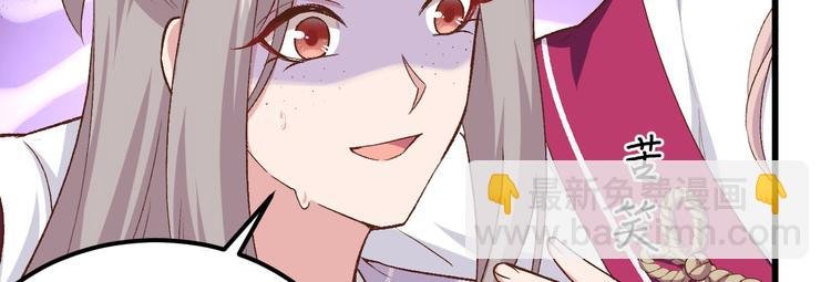 第11话 啊…轻点…