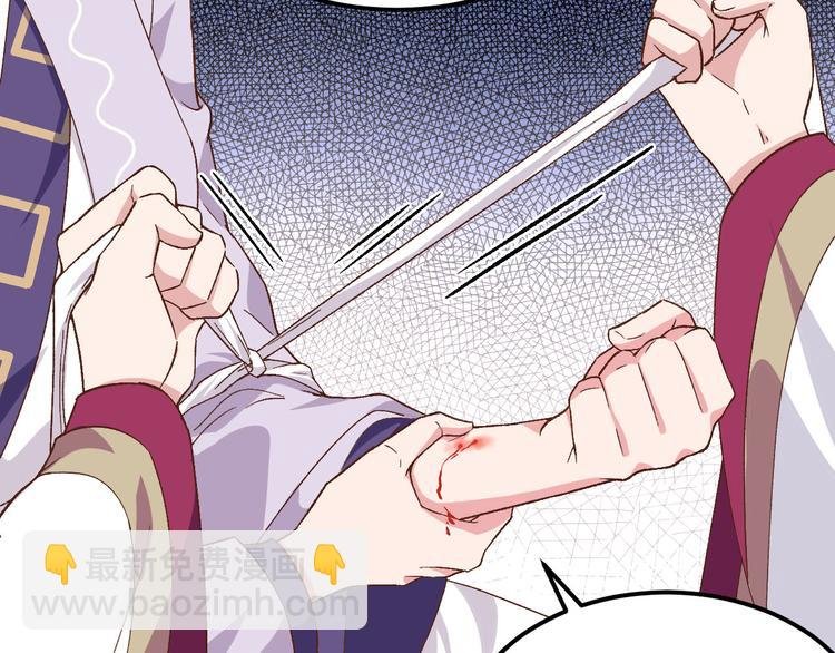 第11话 啊…轻点…
