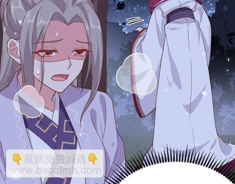 第11话 啊…轻点…