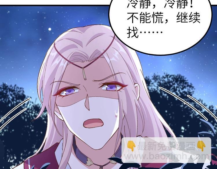 第11话 啊…轻点…