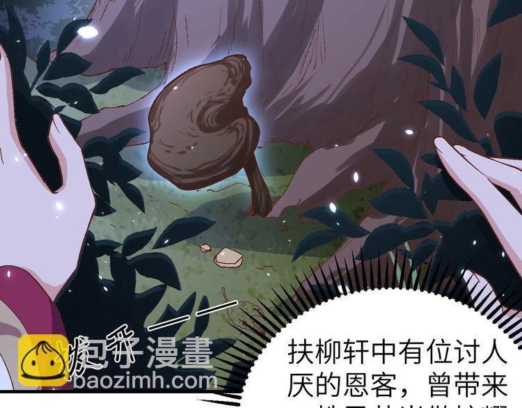 第11话 啊…轻点…