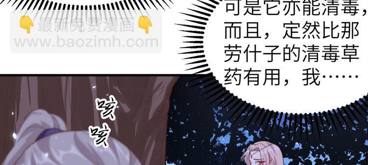 第11话 啊…轻点…