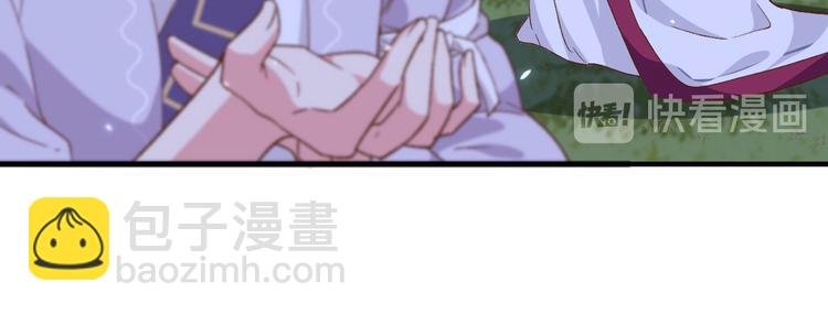 第11话 啊…轻点…