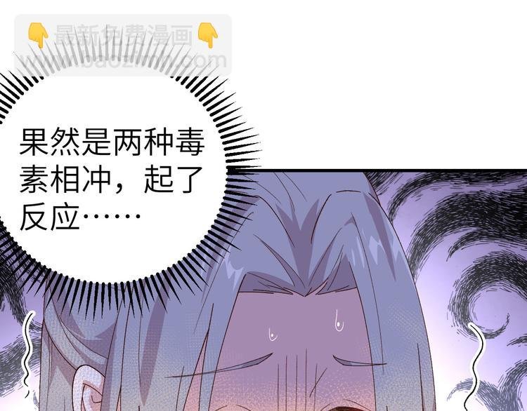 第11话 啊…轻点…