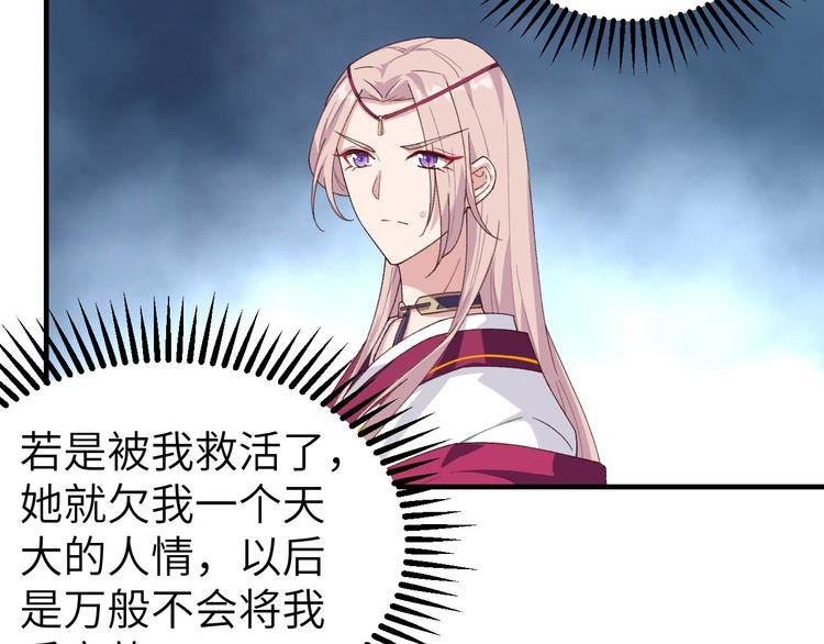 第11话 啊…轻点…