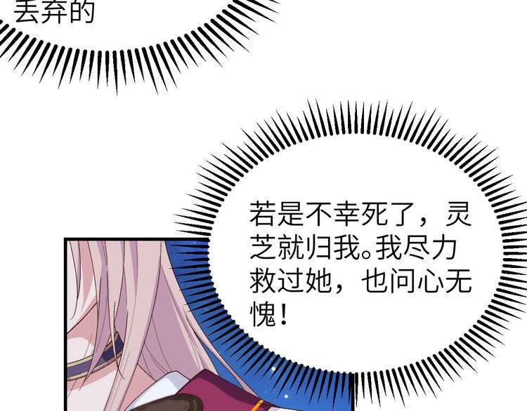 第11话 啊…轻点…