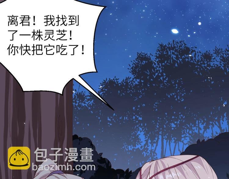 第11话 啊…轻点…