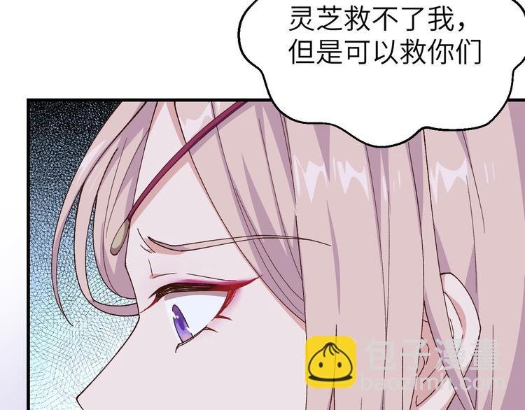 第11话 啊…轻点…