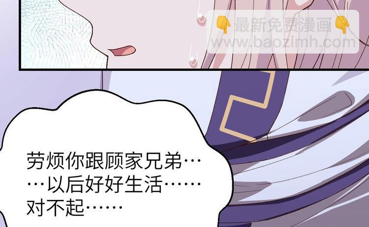 第11话 啊…轻点…