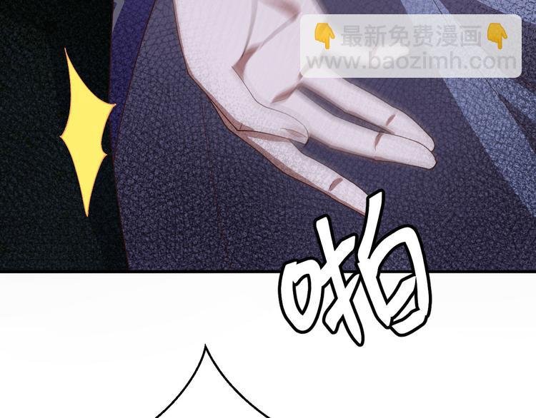 第11话 啊…轻点…