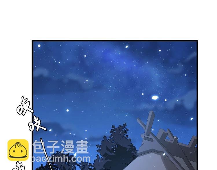 第11话 啊…轻点…