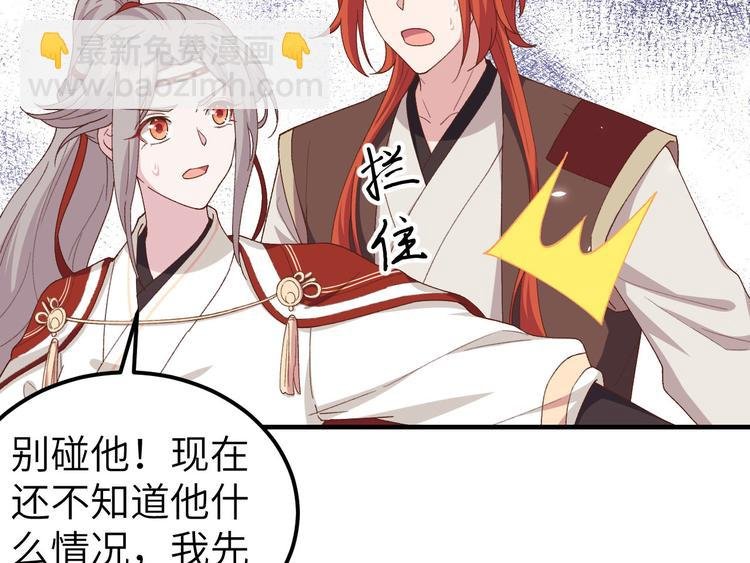 第15话 不让老娘碰是吧？
