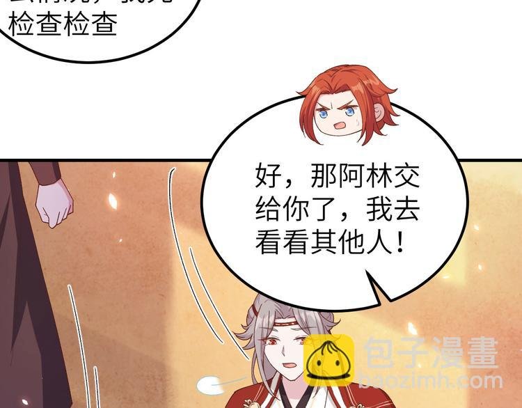 第15话 不让老娘碰是吧？