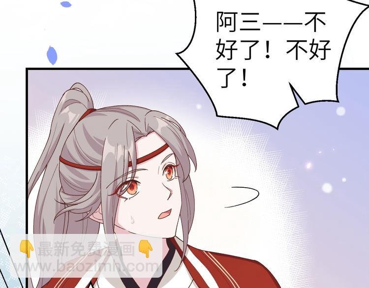 第15话 不让老娘碰是吧？