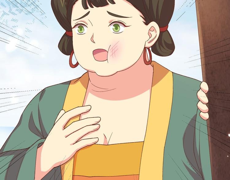 第15话 不让老娘碰是吧？