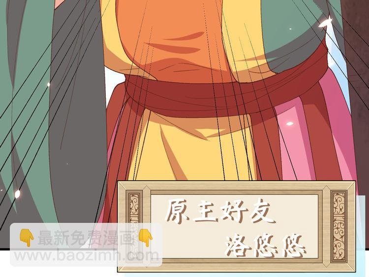 第15话 不让老娘碰是吧？